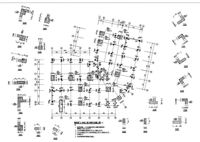 某七层框剪结构宾馆结构施工图纸_图1