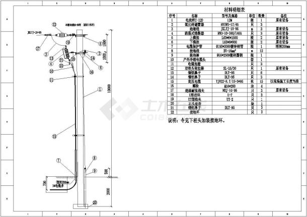 [浙江]某中学配电房2台630KVA专变工程施工图-图二