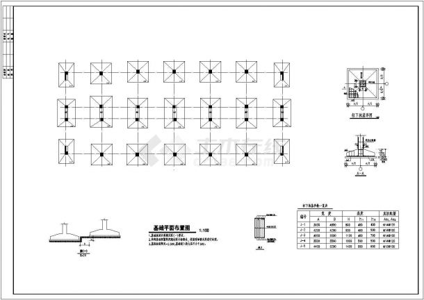 六层框架剪力墙结构办公楼结构设计施工图（独立基础）-图一