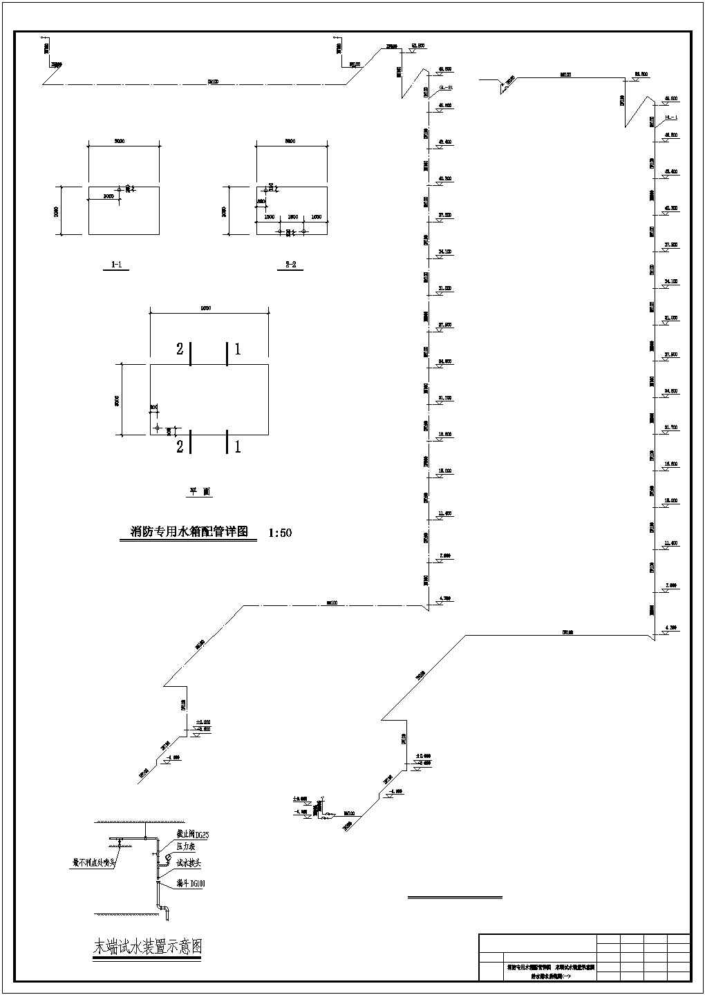 [安徽]143466㎡十五层中学综合教学楼水暖施工全套图纸
