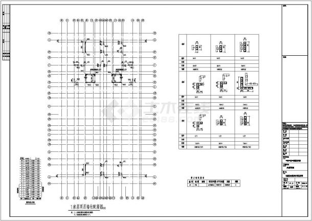 【深圳】56857平方米某框架剪力墙结构公共建筑结构施工图-图一