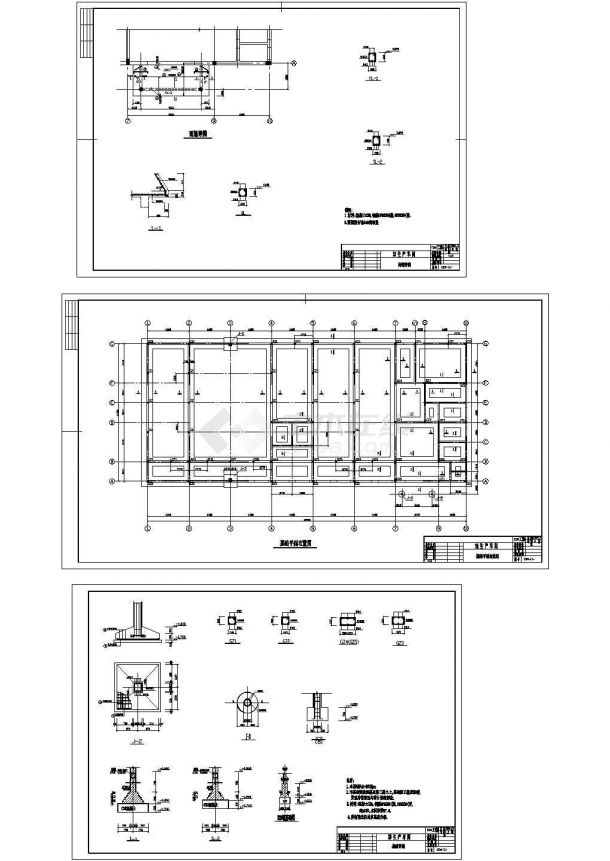 1002平方米21米跨厂房建筑结构施工图-图二