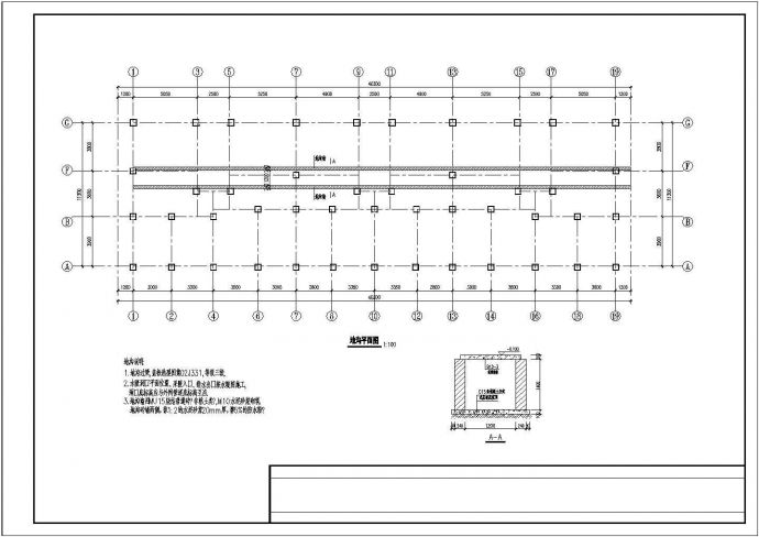 六层独立基础底框住宅结构施工图（6度抗震）_图1