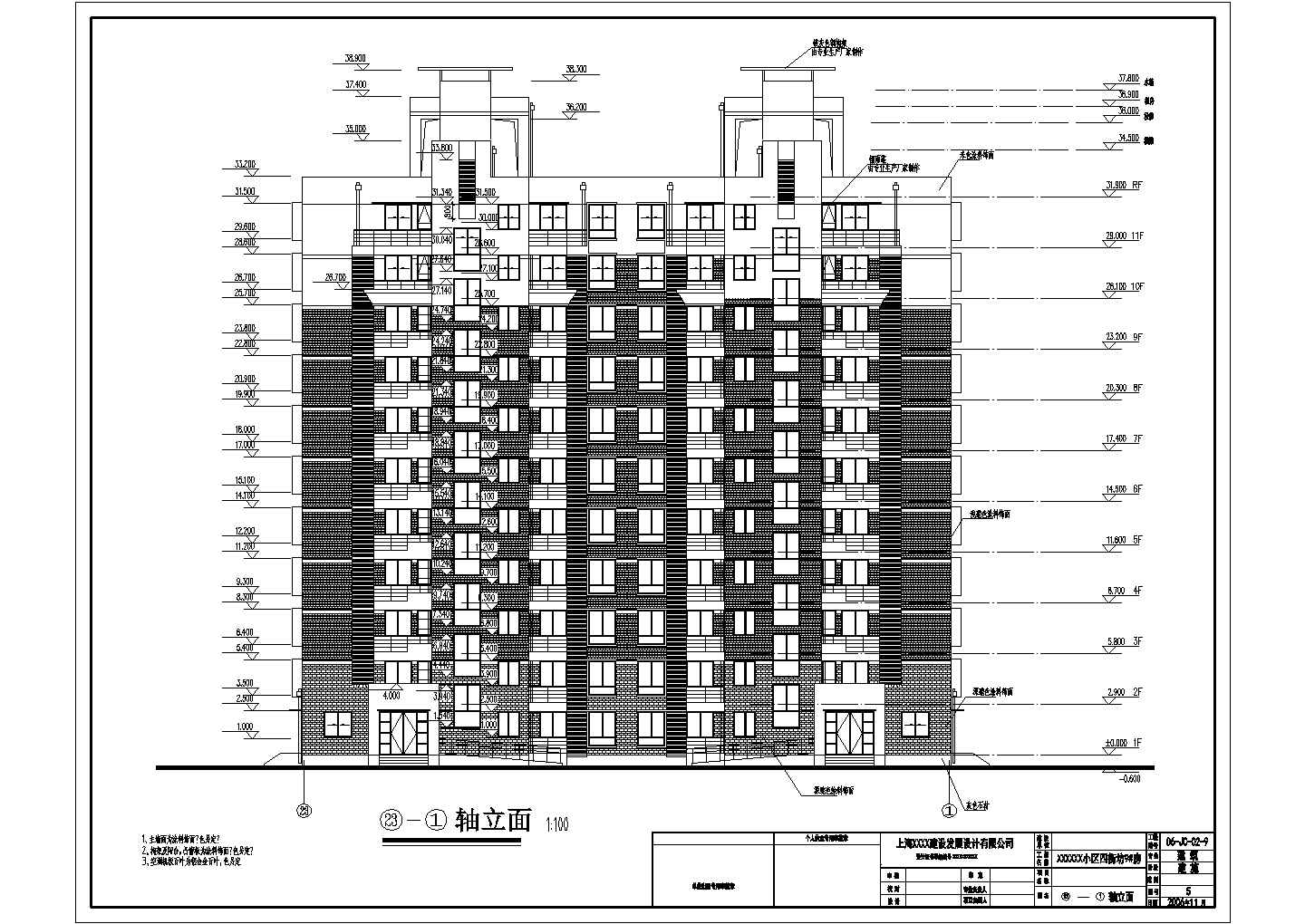 上海11层混凝土剪力墙结构住宅楼建筑、水电和结构施工图纸