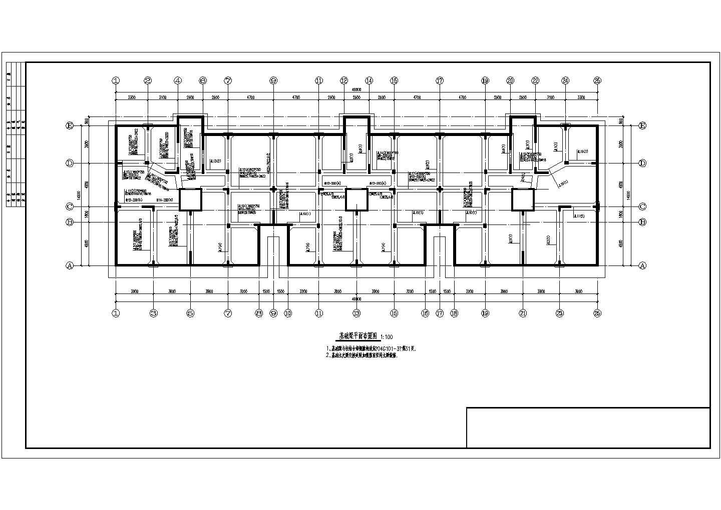 某地11层（带地下室）异形柱框剪结构住宅结构施工图