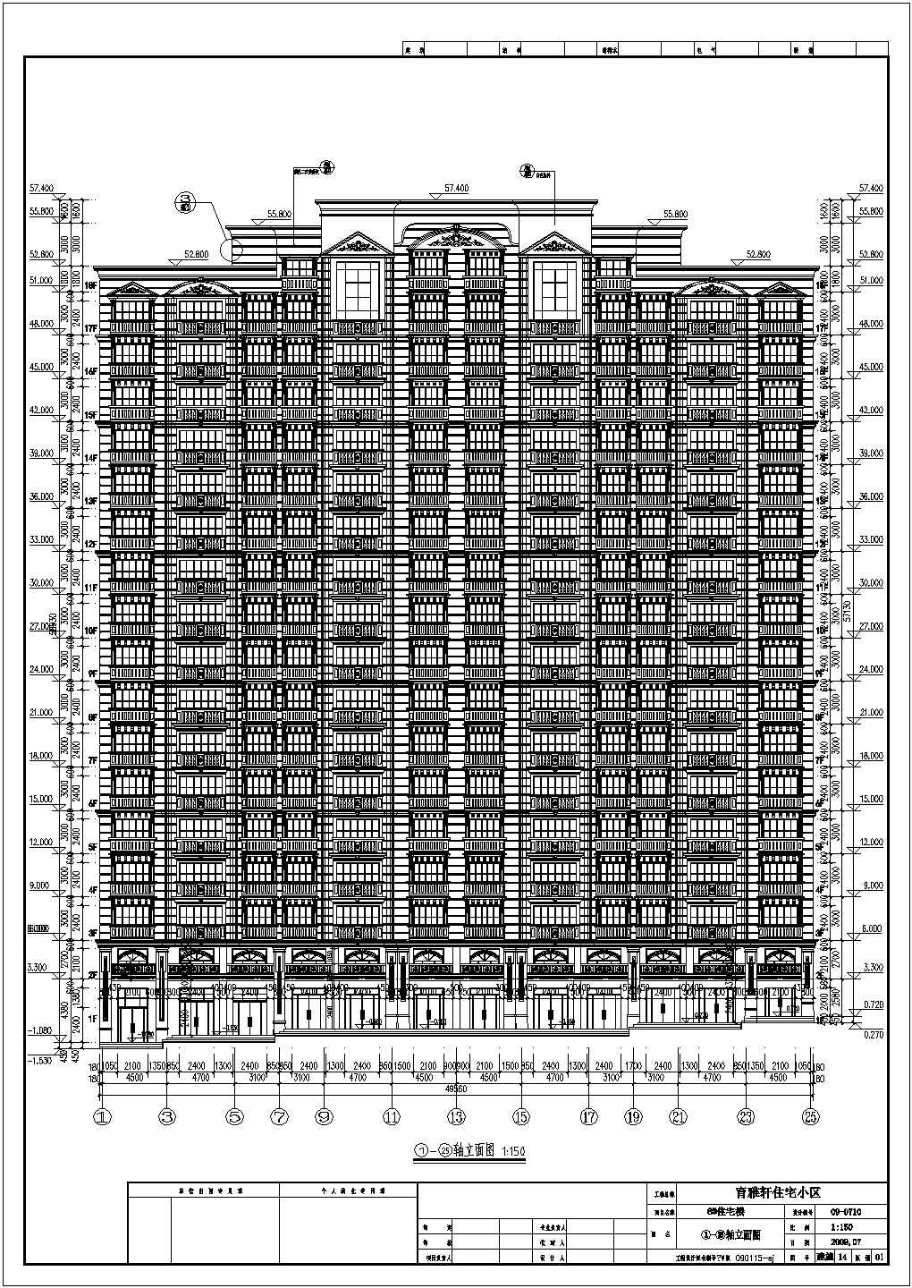 鄂尔多斯某18层住宅楼建筑设计施工图