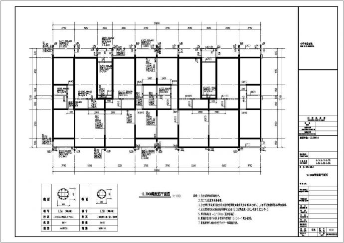 【内蒙古】框架结构老年社区结构设计施工图_图1