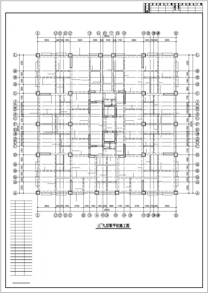 郑州某20层框架剪力墙住宅结构图_图1