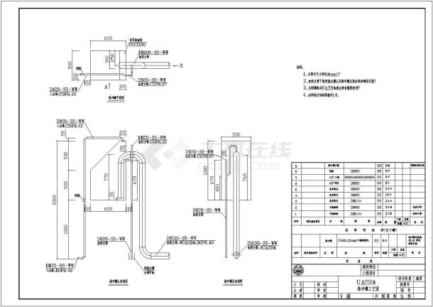 UASB反应池脉冲布水罐制作大样图-图一