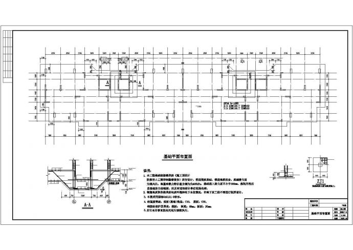 湖南某18层框架短肢剪力墙住宅结构图_图1