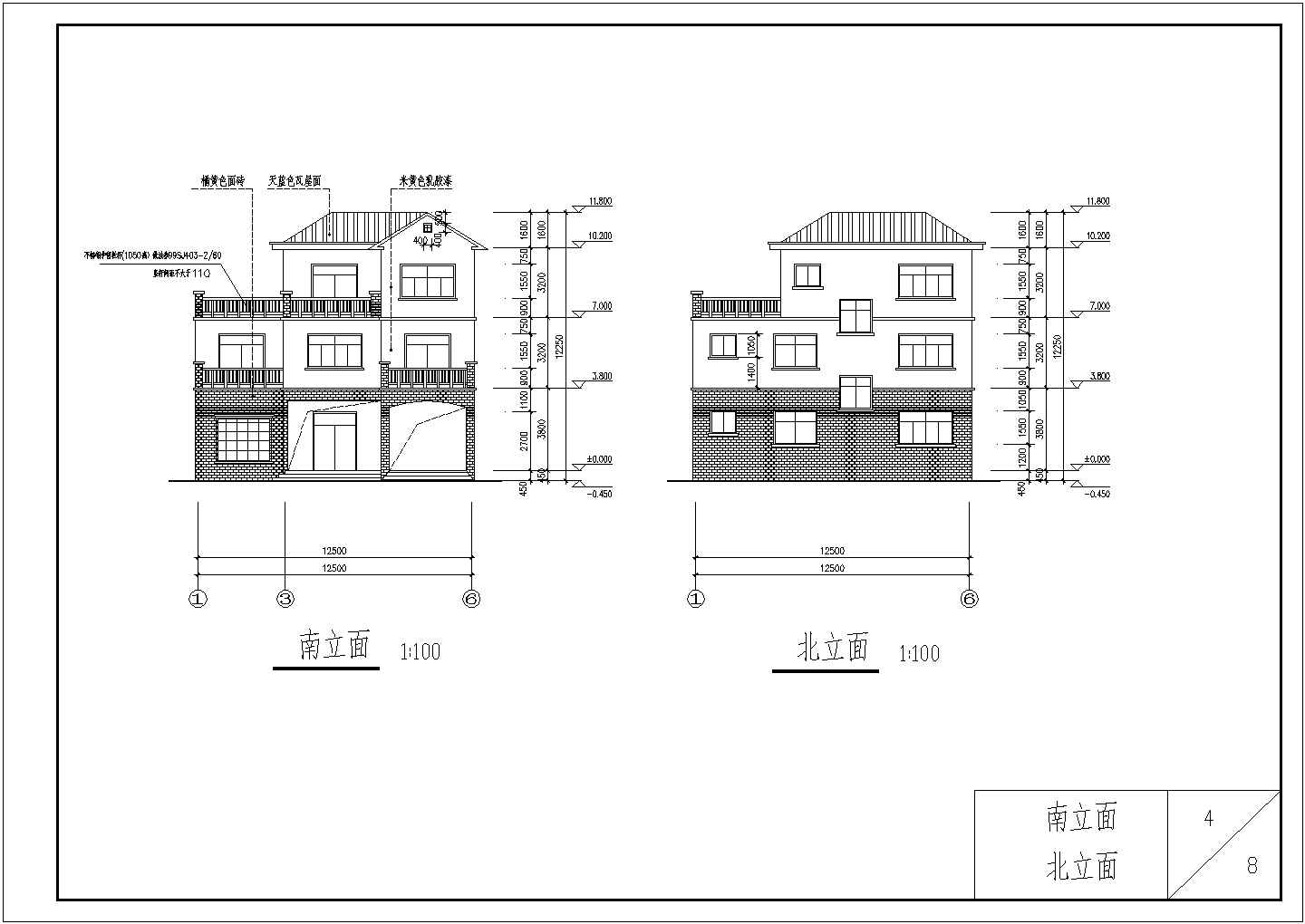两层框架剪力墙小别墅结构施工图（独立基础）