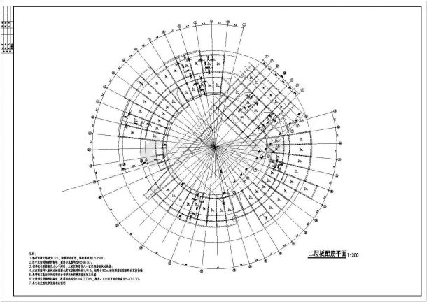 【广州】某多层休闲会所建筑结构施工图-图二