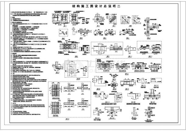 [重庆]15层框支剪力墙结构住宅楼结构设计说明-图二