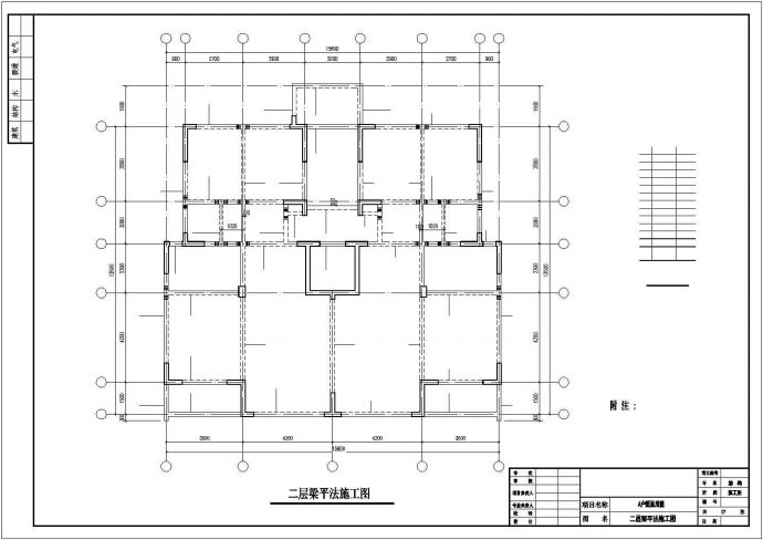11层框剪结构住宅楼结构设计施工图_图1