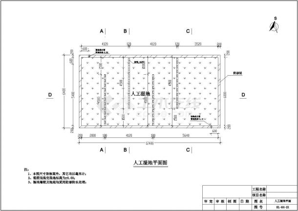 小型人工湿地平面和剖面以及管道布置图-图二