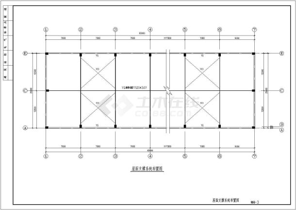 浙江嵊州市某工程厂房轻钢结构屋顶施工图-图二