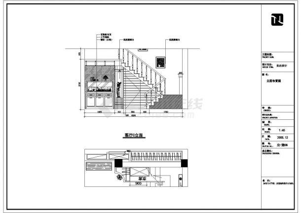 富阳市多层框架结构住宅（跃层）室内装修设计施工图-图二
