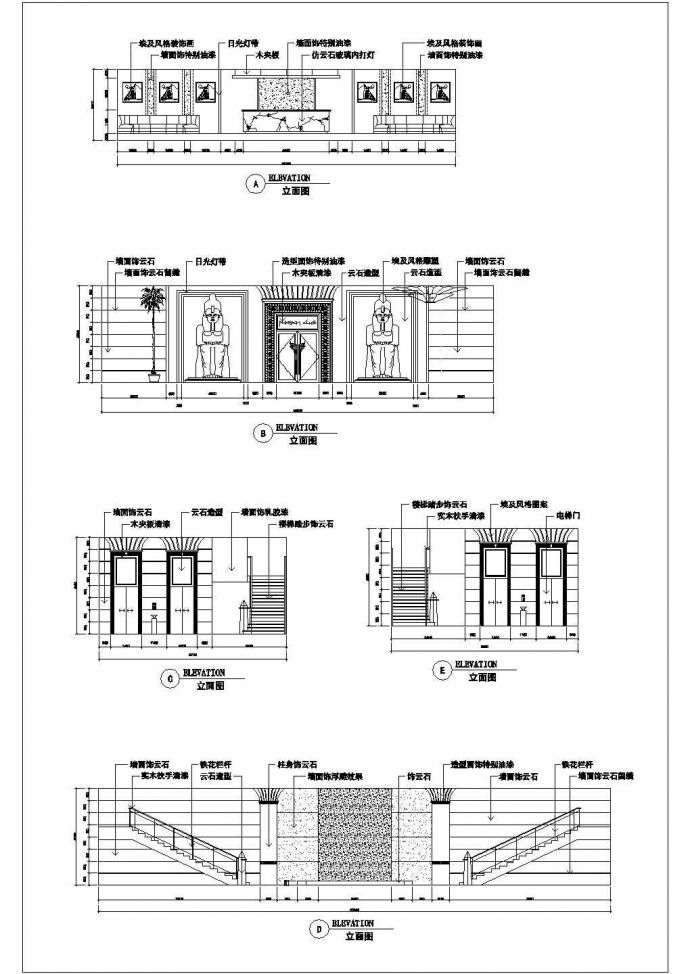 十几套组合衣柜建筑cad施工设计图_图1