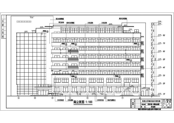 某医院八层框架结构综合楼建筑设计施工图_图1