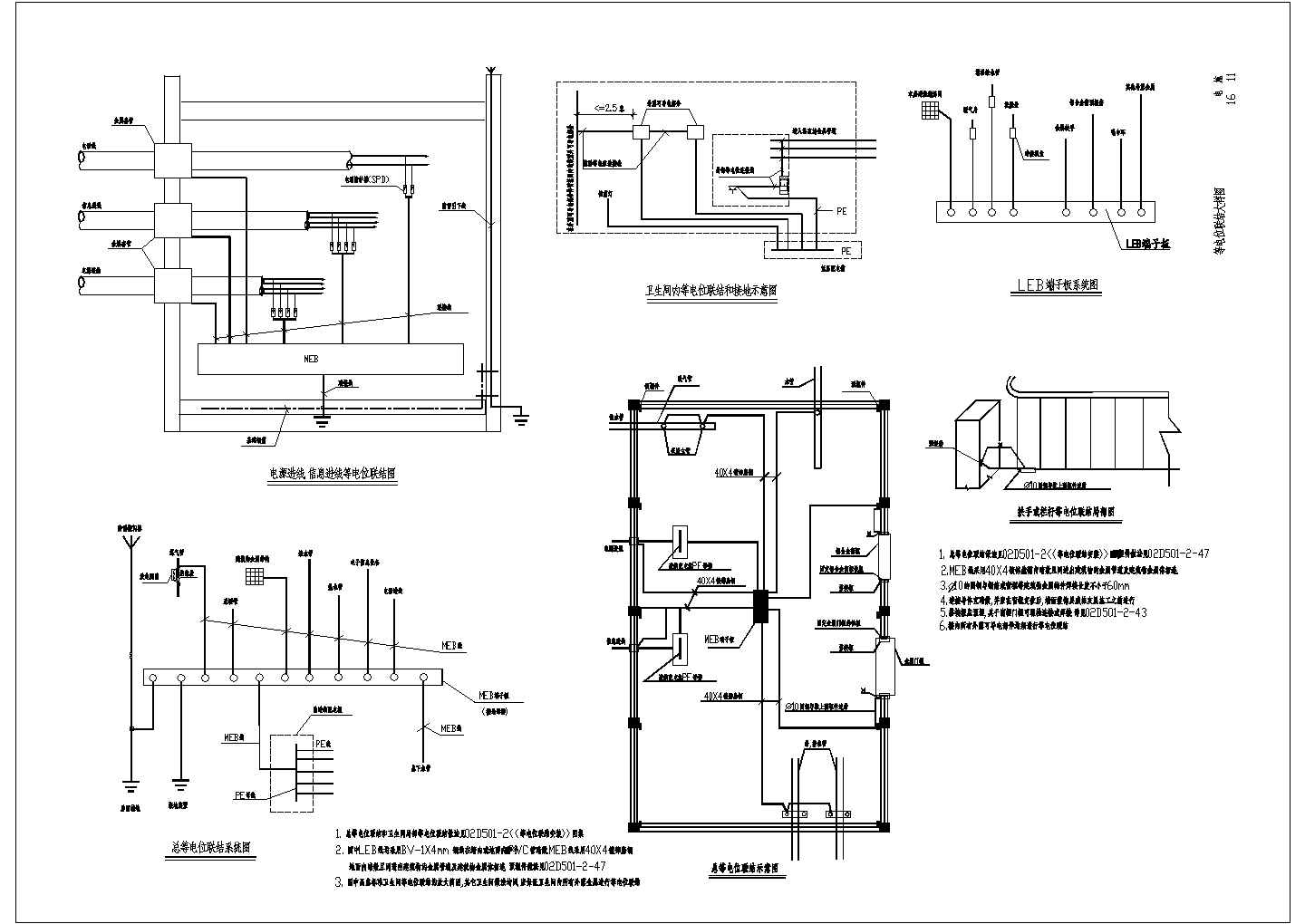 工厂三层职工宿舍楼电气设计施工图纸