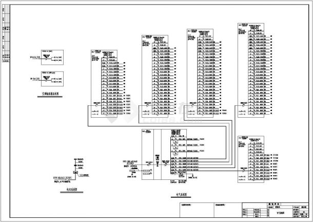 【苏州】三层消防队综合楼电气设计施工图纸-图二