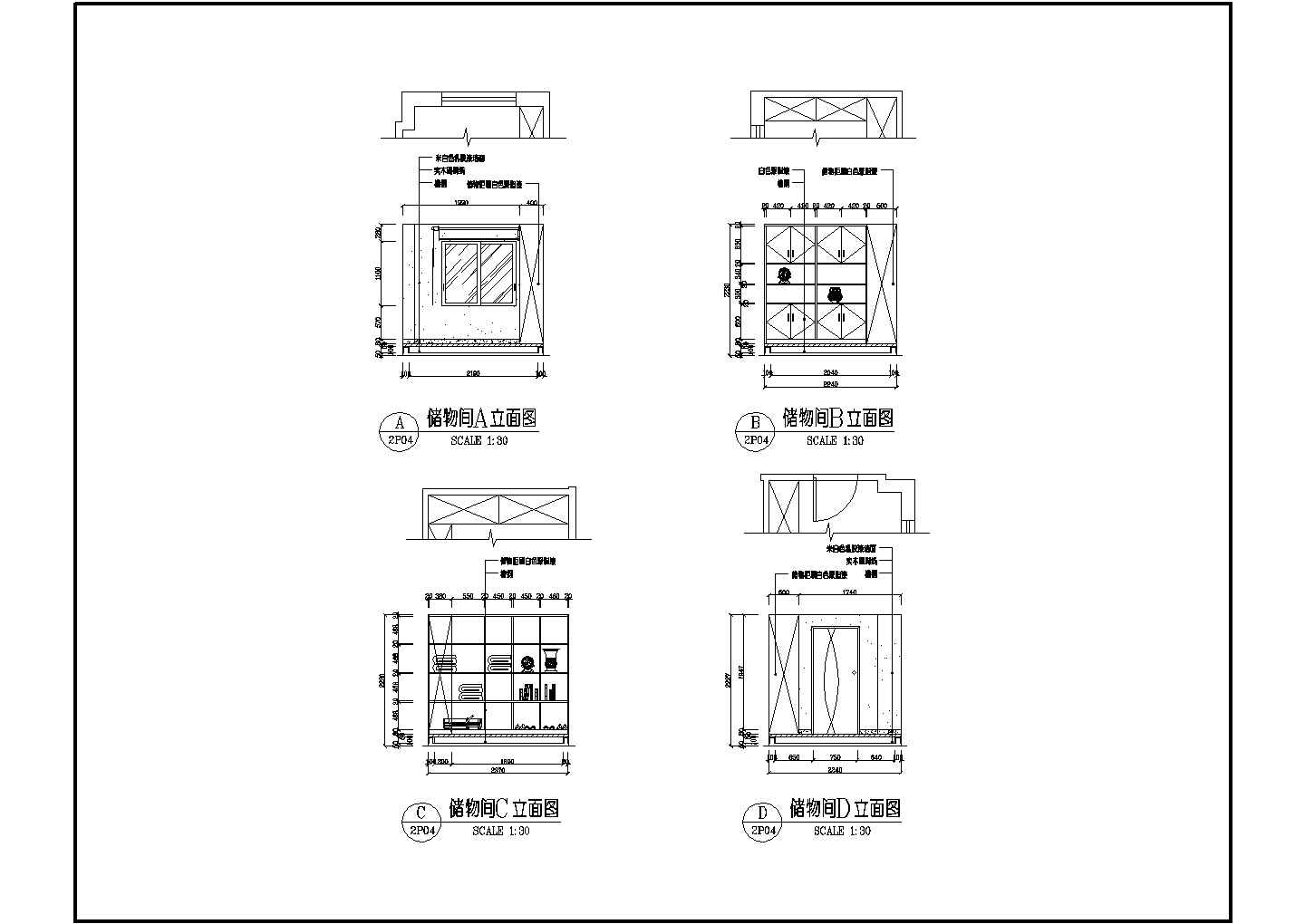 湖南剪力墙结构住宅（复式）室内装修设计施工图