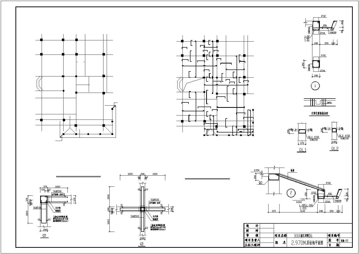 两层独立基础砌体结构别墅结构施工图（8度抗震）