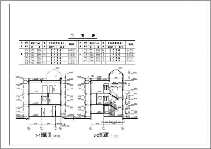 某三层混合结构社区办公楼结构施工图纸_图1