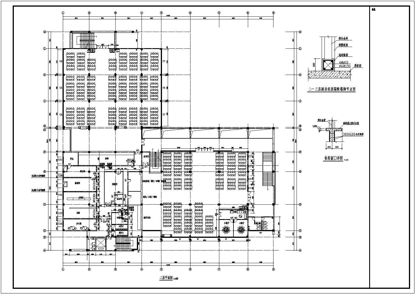 某学校食堂平面布置装修设计图（地上2层）