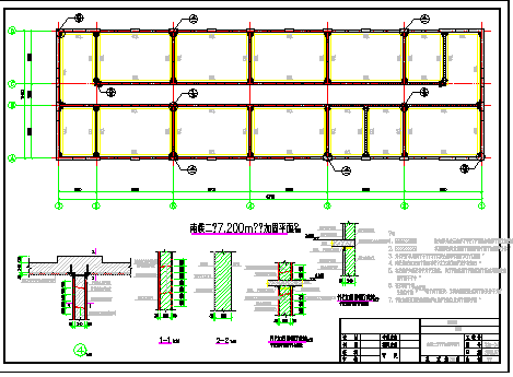 某两层砌体结构学校教学楼加固结构施工图_图1