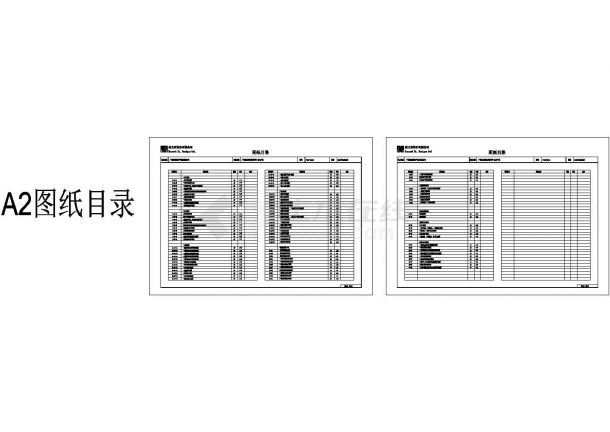 广州凯旋新世界-复式户型装修图纸(全)-图二