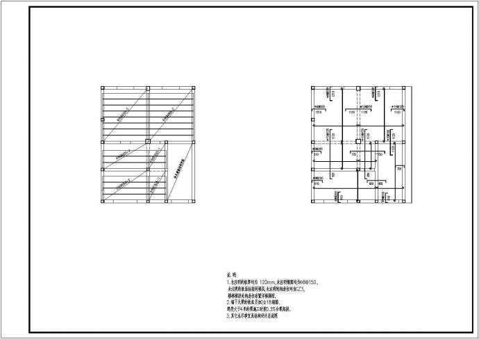 两层砖混结构住宅结构设计施工图（6度抗震）_图1