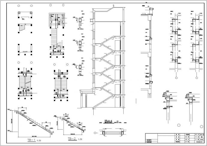 六层条形基础砌体结构住宅结构施工图（3栋）_图1