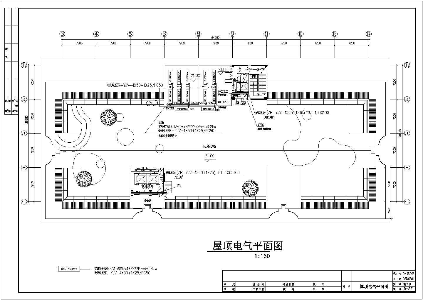 广州市某11275平米五层图书馆电气施工全套图纸
