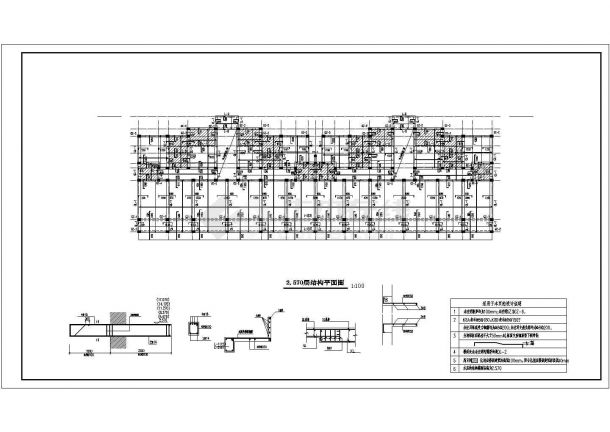 地上七层砌体结构住宅结构设计施工图(1层为车库)-图二