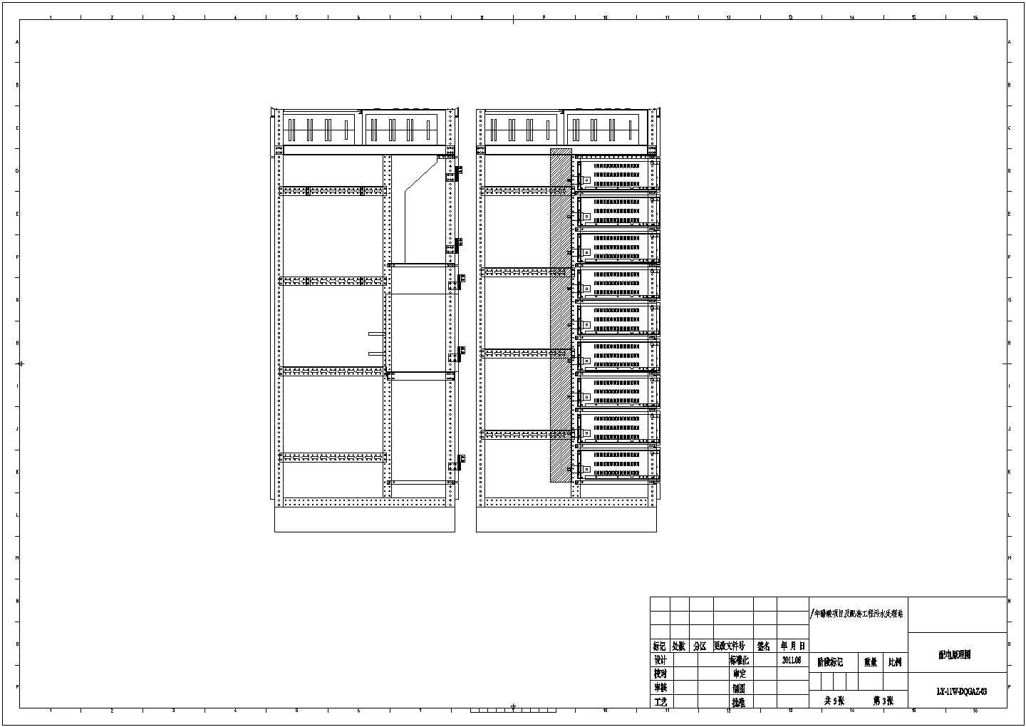 [河南]某单层钢结构化工厂污水处理电气设计图纸