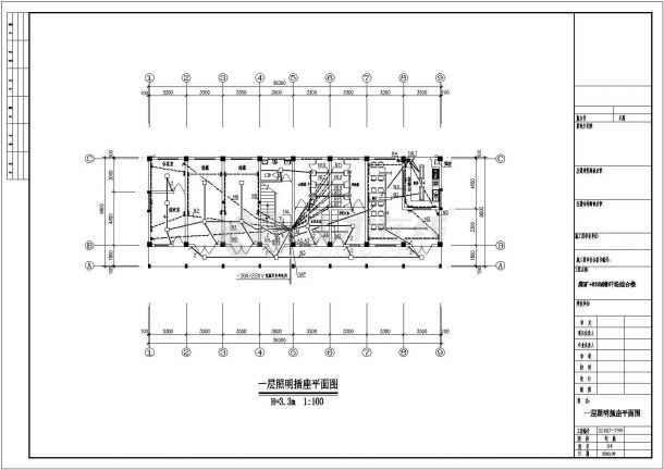 【福建】某773.3㎡煤矿三层综合楼电气施工图-图一