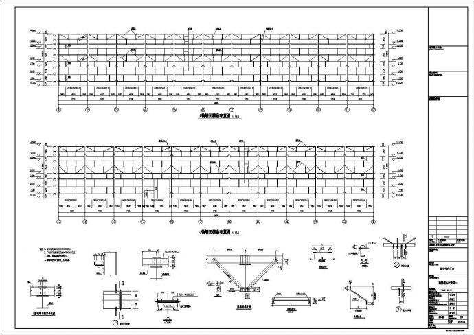 某地双坡双跨轻型门式钢架厂房结构施工图（局部夹层）_图1