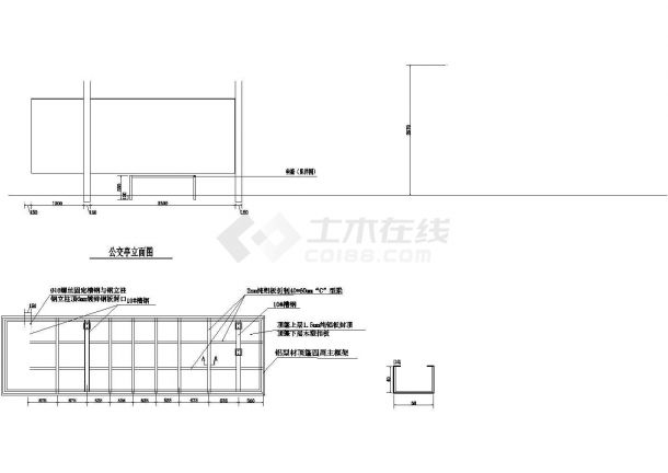 公交站台候车亭结构设计图纸（2017年）-图一