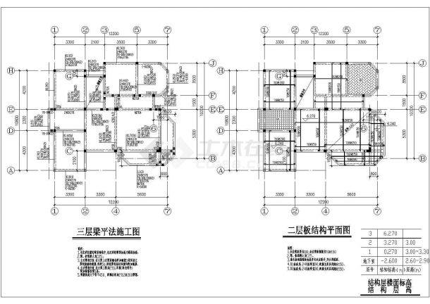 某地三层（带地下室）框架结构别墅全套结构施工图-图二