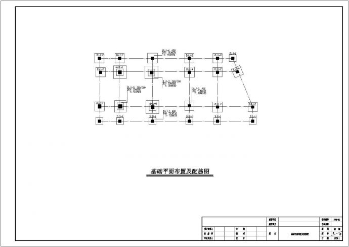 某局部4层框架结构厂房结构设计图_图1
