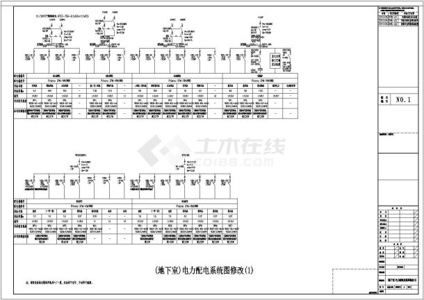 [华东]某314759㎡商业街中心建筑电气施工图纸（一级负荷）-图二