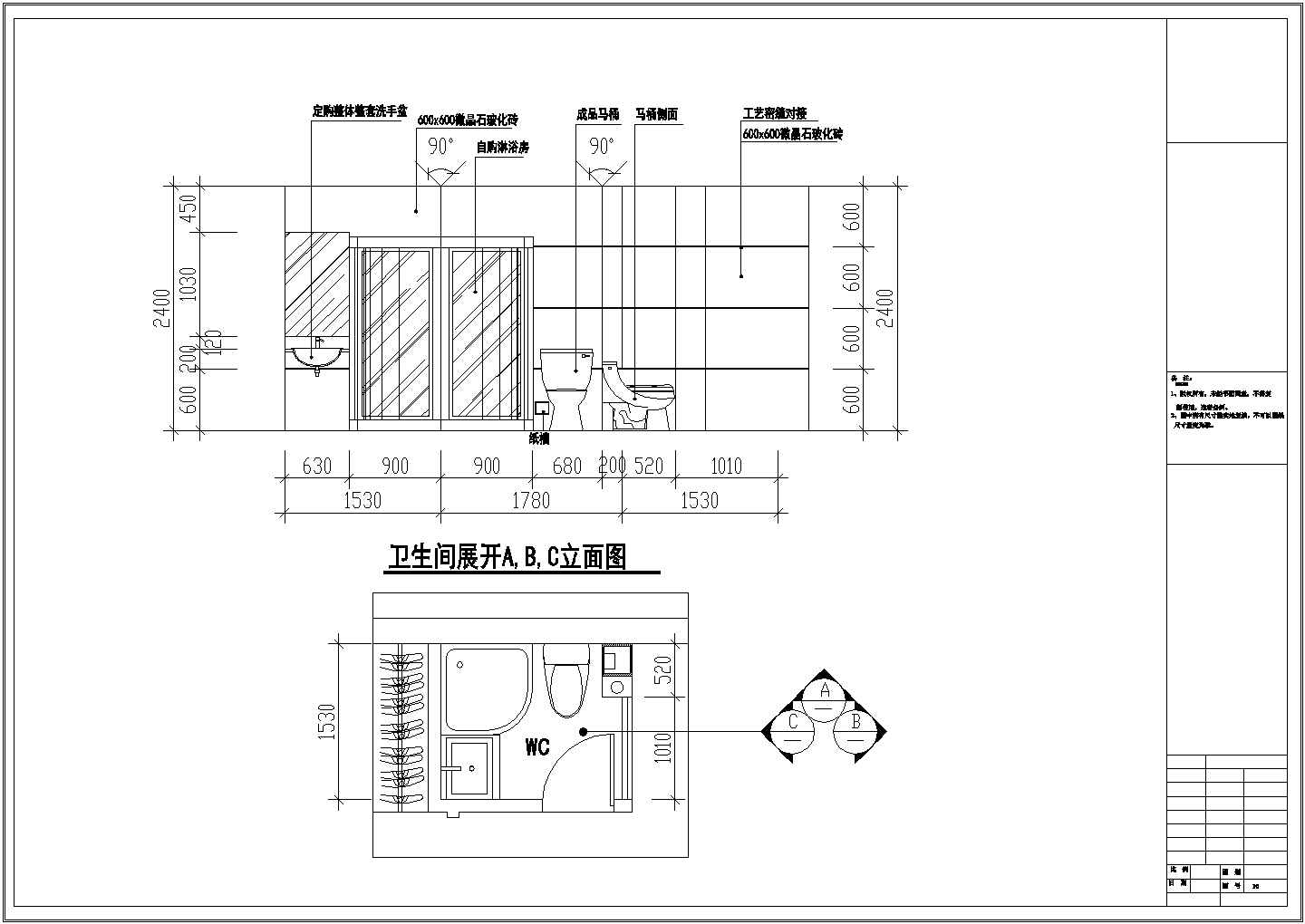 福建剪力墙结构住宅（小三居）室内装修设计施工图