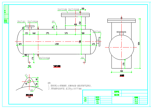 气浮溶气罐制作图，气浮机射流溶气系统图_图1