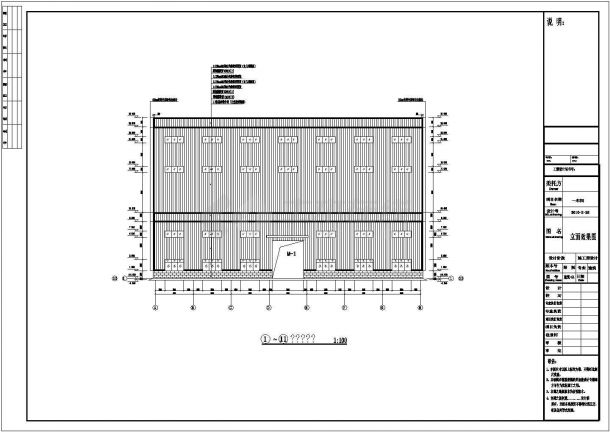 三联跨高低跨门式刚架带吊车厂房施工图-图一