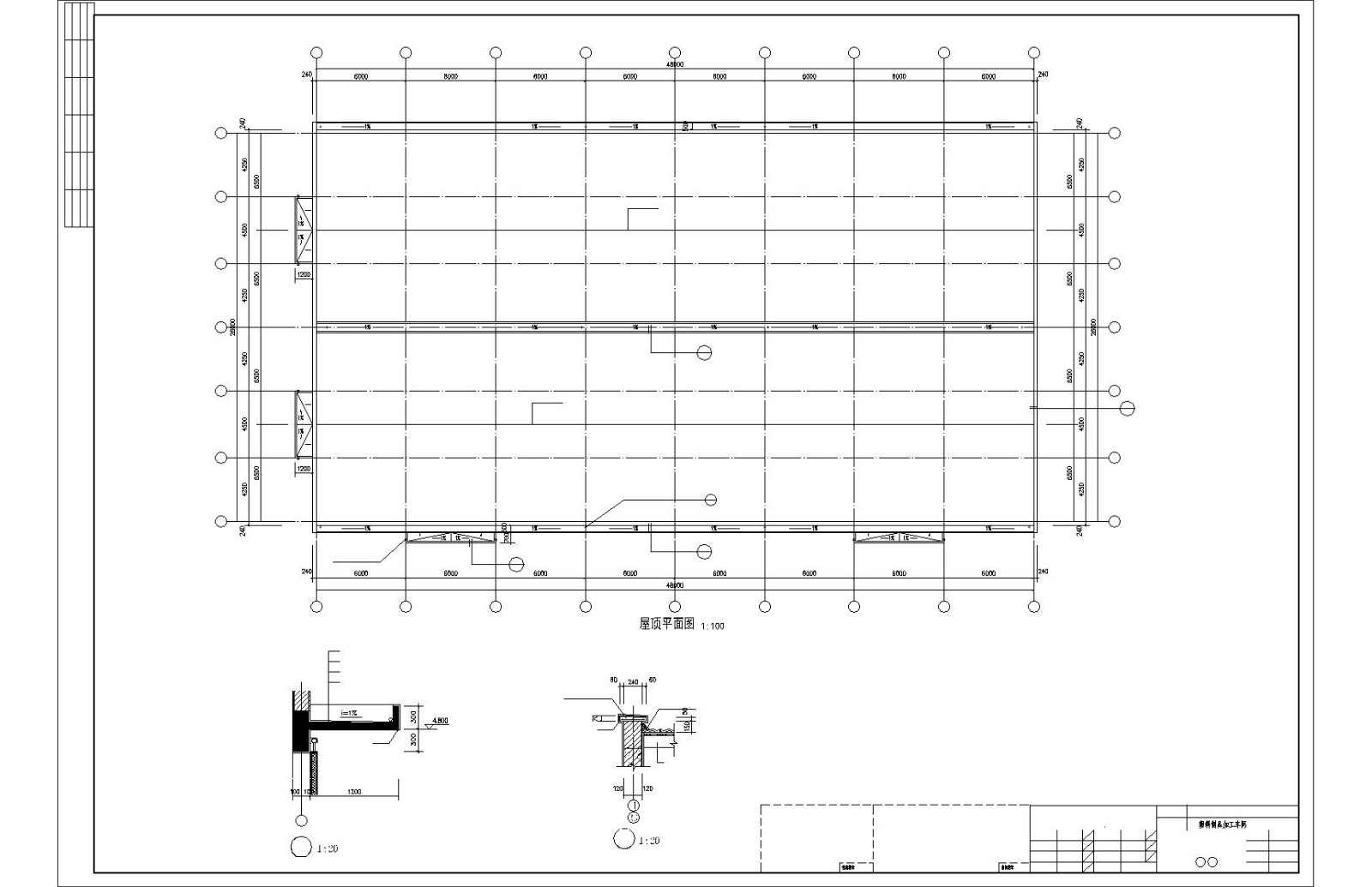 某塑料制品三角形屋架排架厂房建筑结构设计图(含PKPM计算模型)