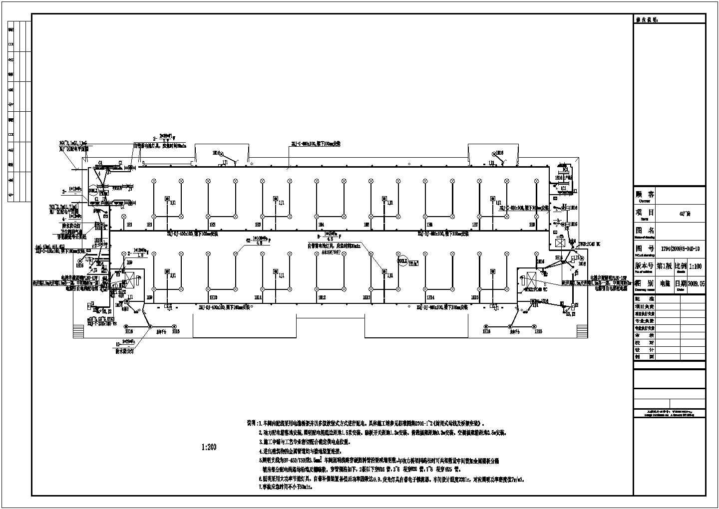 10328㎡某科技产业园五层厂房电气施工图纸.