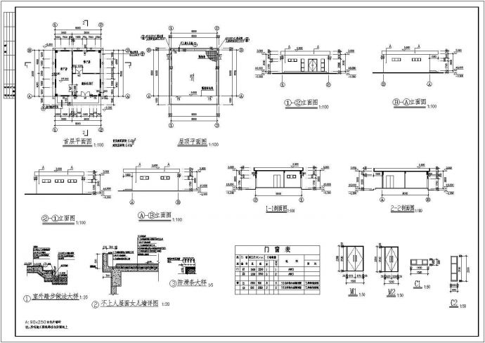 广州某60平方米单层框架结构医院太平间建筑施工图（高4米）_图1