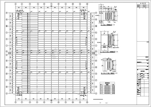 二层轻钢结构食品生产厂房及辅助用房结构图（含建筑图）-图二