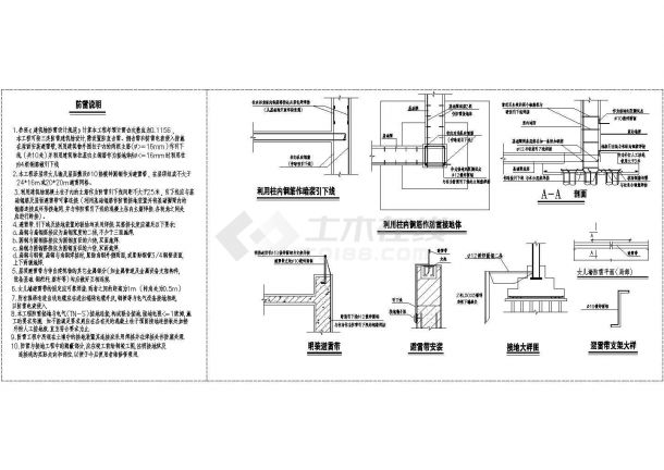 【苏州】7916.2㎡某技术研究所五层中试车间电气施工图纸-图一